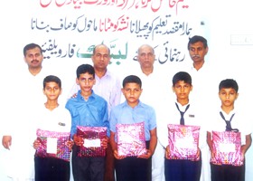 
Ramzan Iftikhar Sec-InfoLFW delivered School Bag to students of Govt.Girls High School, Singh Pure, Lahore-(2005)